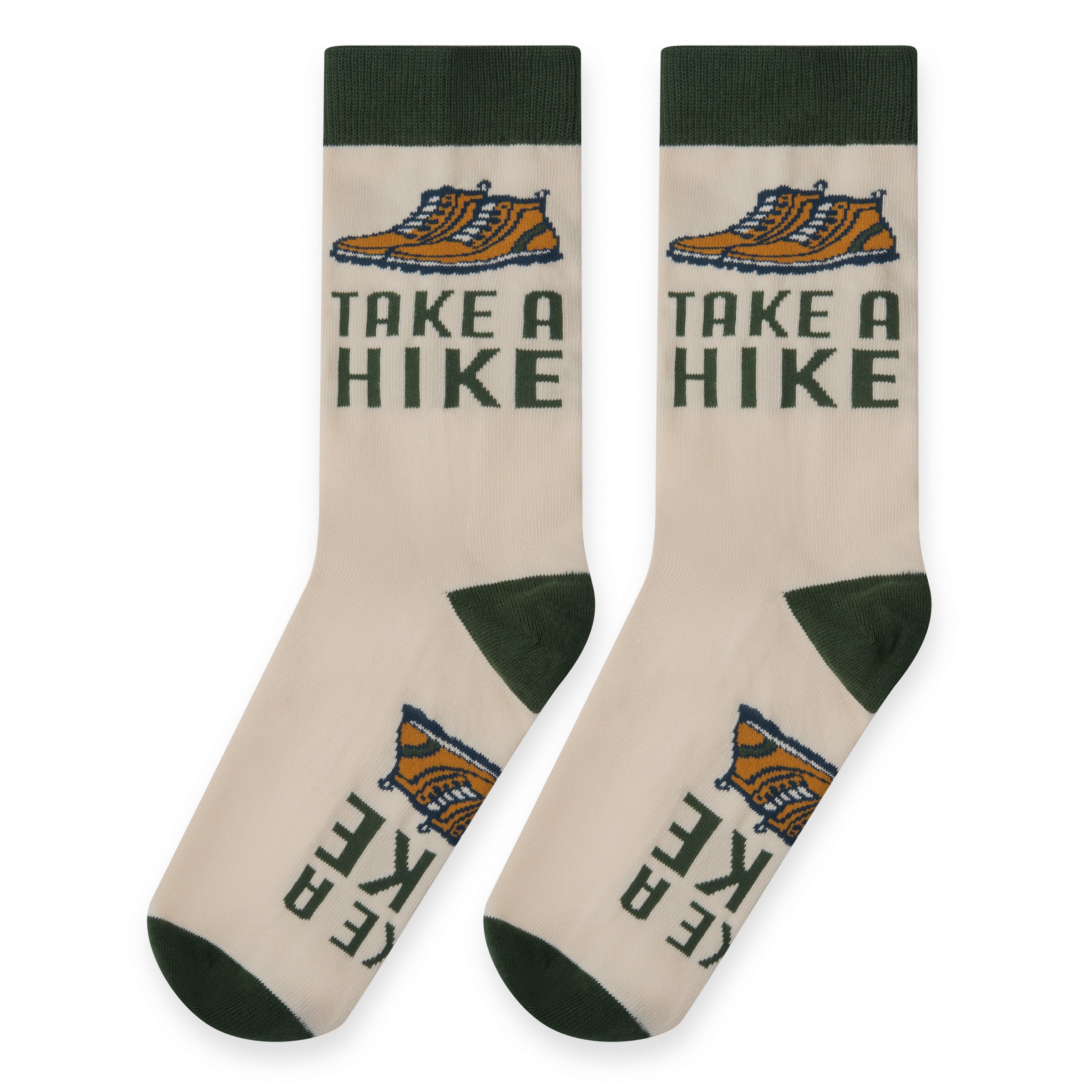 Take a Hike Funny Socks Gift for Hikers fits Men and Women